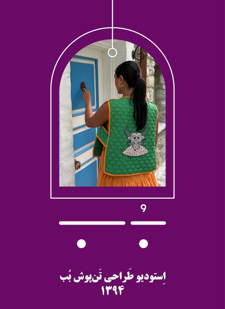 slide-image-undefined